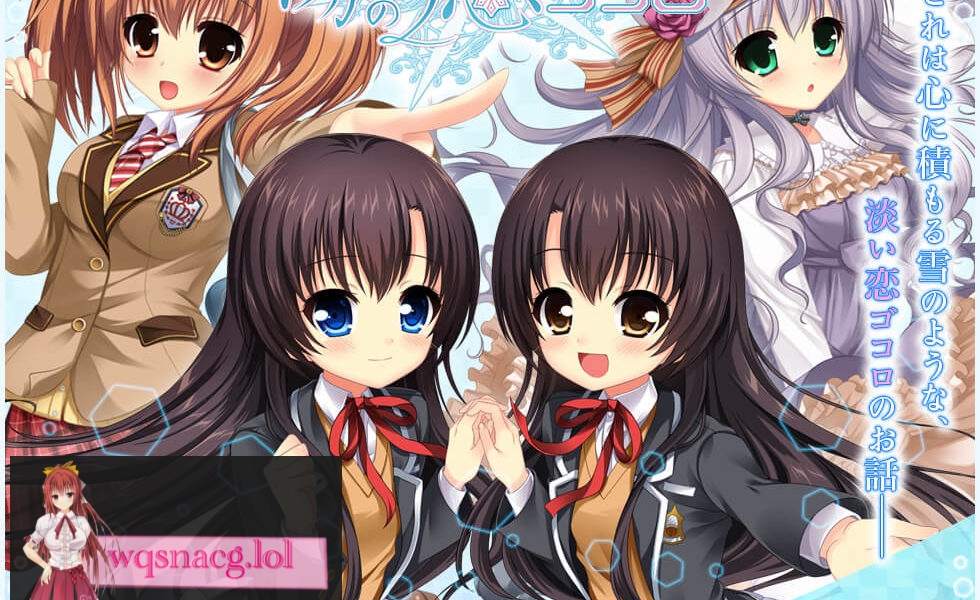 [ADV/汉化/天ノ葉]1/2恋心 分の2恋ゴコロ AI汉化版+全CG存档1.8G - 造梦少女游戏网-造梦少女游戏造梦少女游戏网