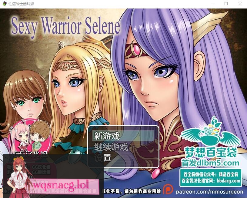 [日式RPG/汉化] 性感战士瑟琳娜 PC+安卓汉化版 400M - 造梦少女游戏网-造梦少女游戏造梦少女游戏网