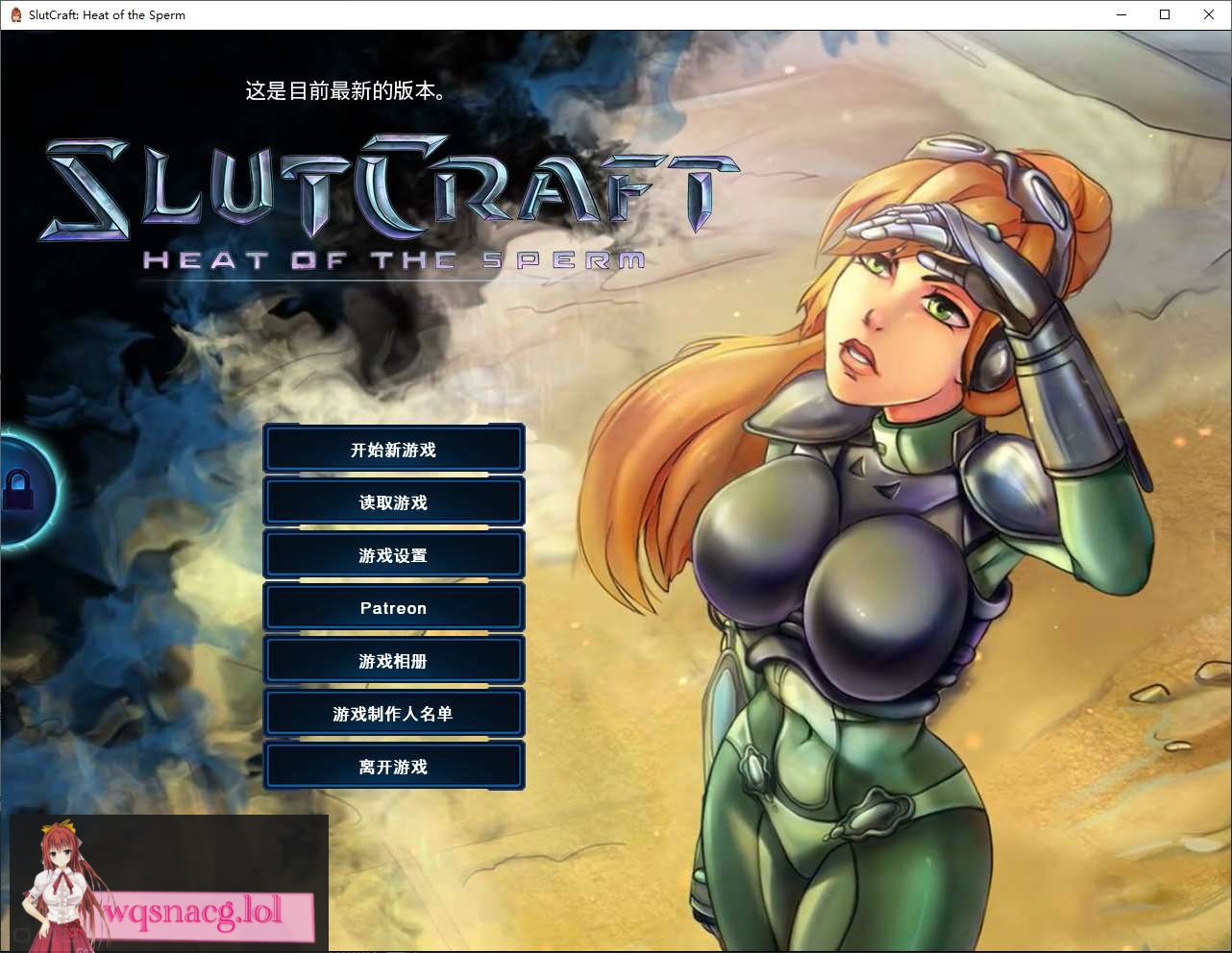 【欧美SLG/中文/动态】SlutCraft Heat of the Sperm v0.42 安卓+PC 官中步兵版【更新/4.6G】 - 造梦少女游戏网-造梦少女游戏造梦少女游戏网