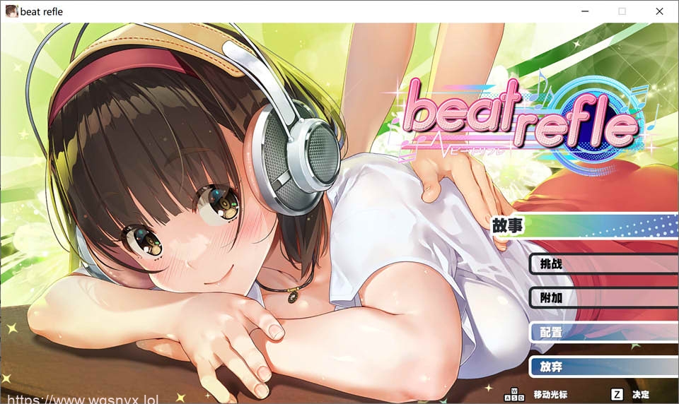 [互动SLG/中文/全动态] 我是超级按摩王 STEAM官方中文硬盘版1G - 造梦少女游戏网-造梦少女游戏造梦少女游戏网