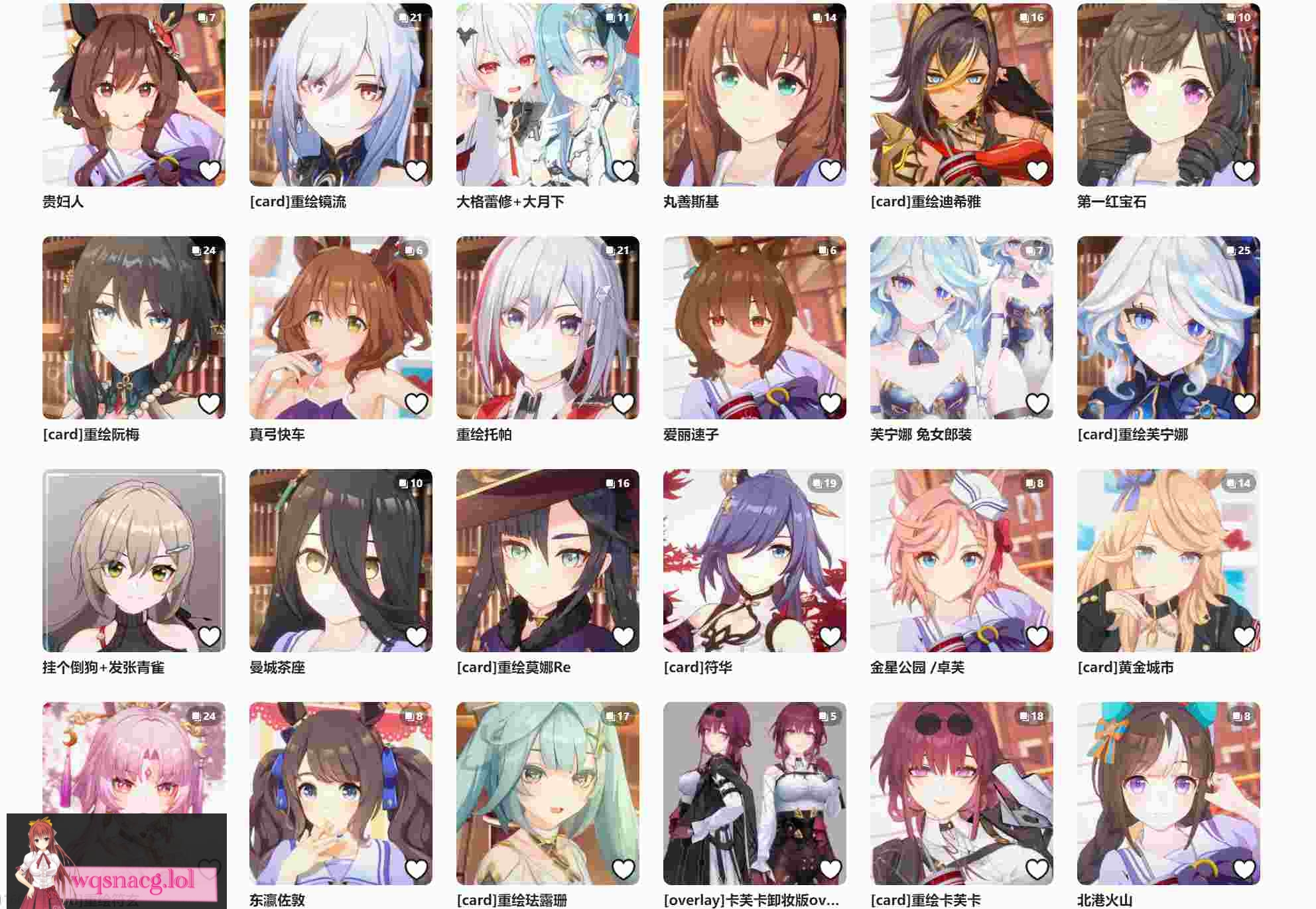 恋活虚子人物卡+MOD全集到11.1 - 造梦少女游戏网-造梦少女游戏造梦少女游戏网