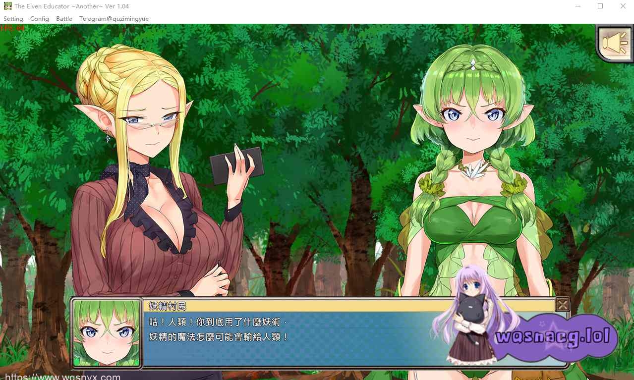 [SLG游戏/官方中文] The Elven Educator ~another ver~V1.04-造梦少女游戏造梦少女游戏网