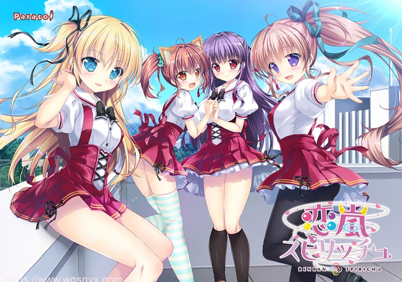【SLG/AI汉化】Parasol恋嵐スピリッチュ恋爱风暴AI汉化 - 造梦少女游戏网-造梦少女游戏造梦少女游戏网