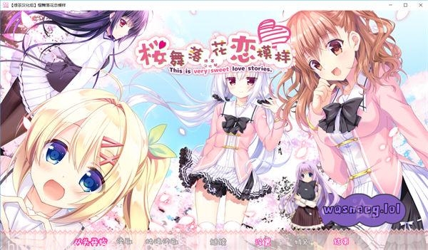 【SLG/汉化】Parasol樱舞落花恋模样 / 桜ひとひら恋もよう-造梦少女游戏造梦少女游戏网