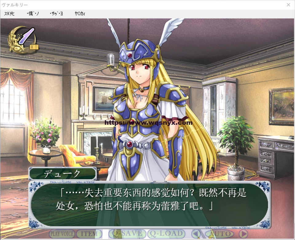 [ADV/汉化] 战女神瓦尔基里「我将一切都献给你」AI汉化版-造梦少女游戏造梦少女游戏网
