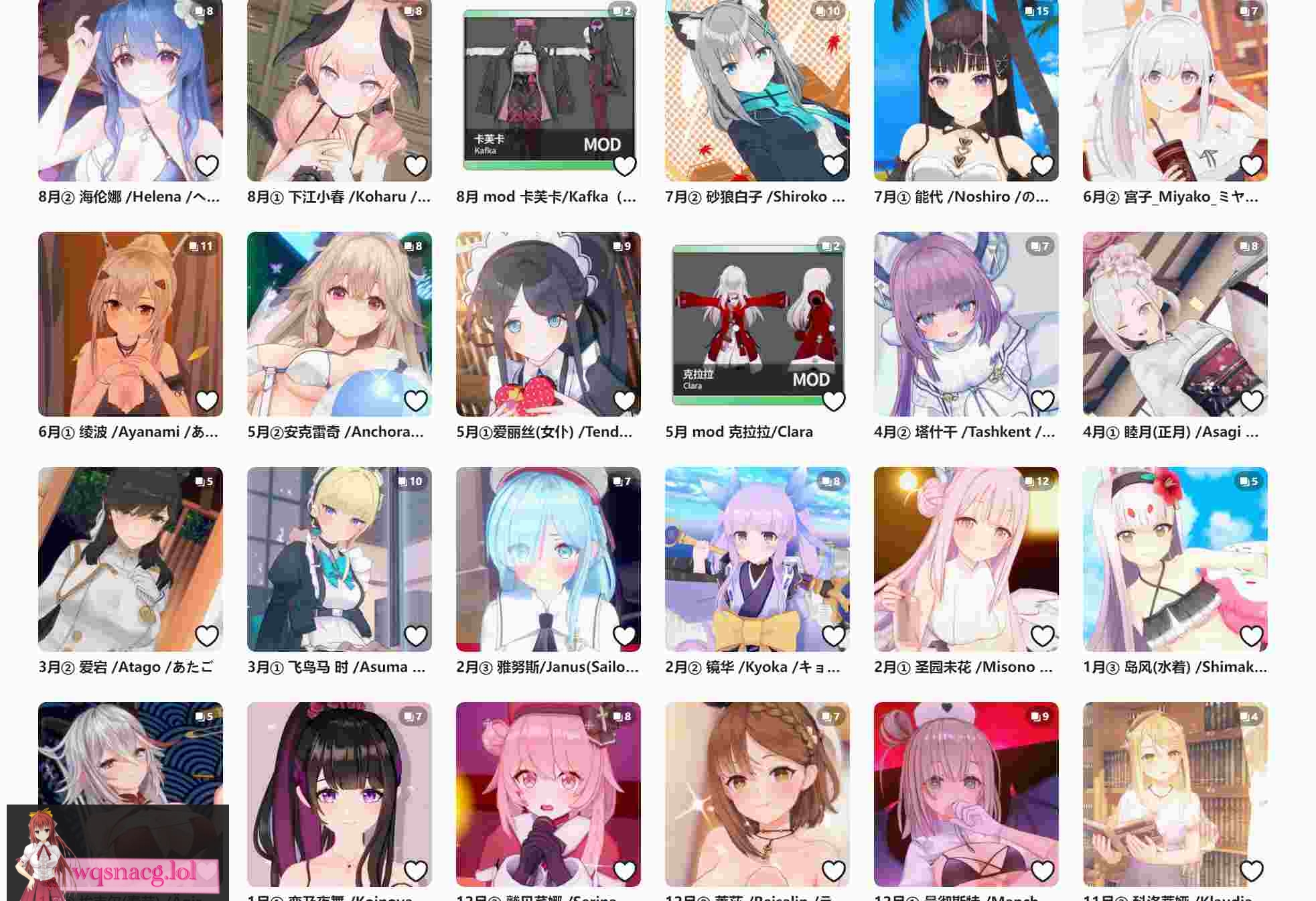 图片[2]-造梦少女游戏恋活SolityL人物卡合集到11月最新加MOD - 造梦少女游戏网-造梦少女游戏造梦少女游戏网