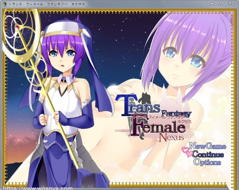 [RPG/汉化] 性转的幻想少女战记：TFFN！精修完整汉化版1.2G - 造梦少女游戏网-造梦少女游戏造梦少女游戏网
