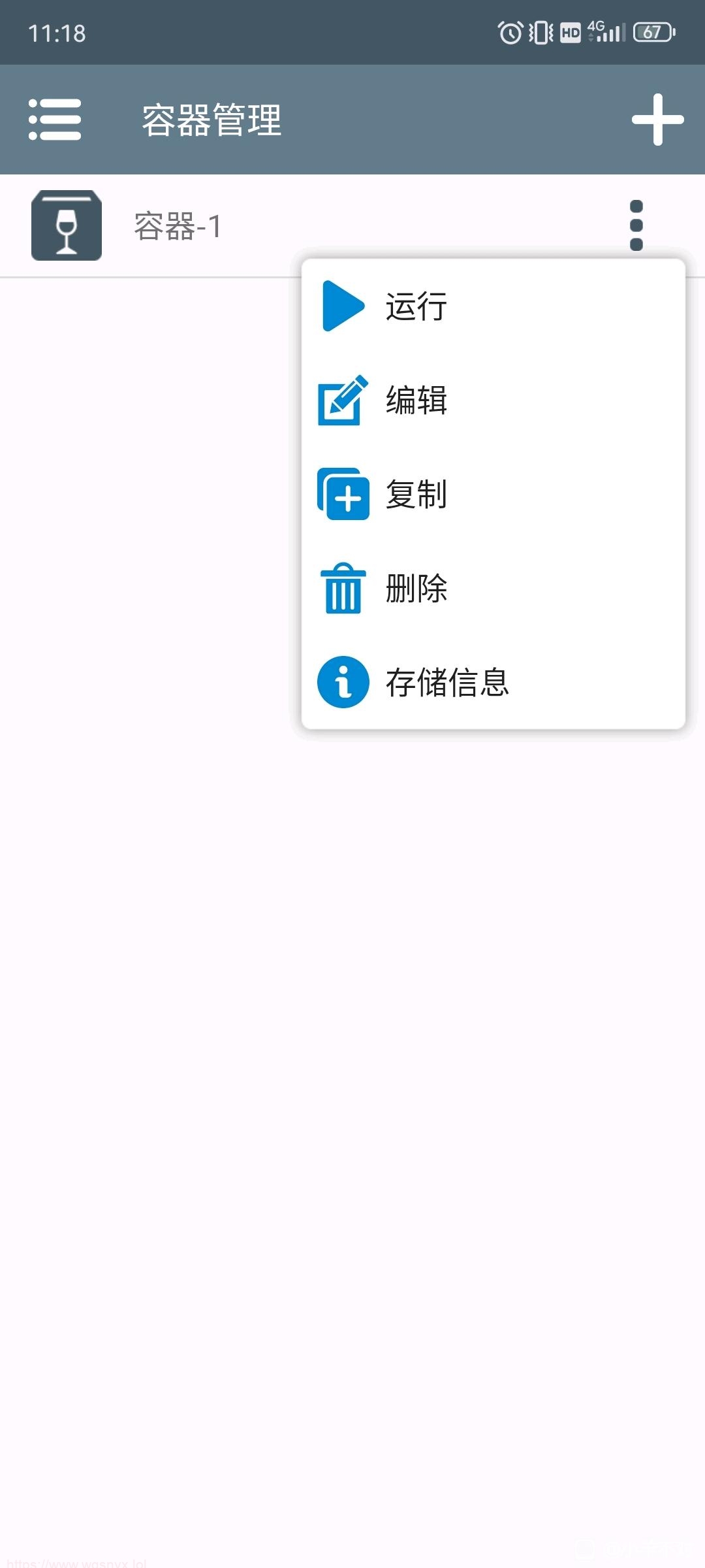 图片[2]-造梦少女游戏winlator安卓模拟器可模拟电脑游戏下载及其使用教程 - 造梦少女游戏网-造梦少女游戏造梦少女游戏网