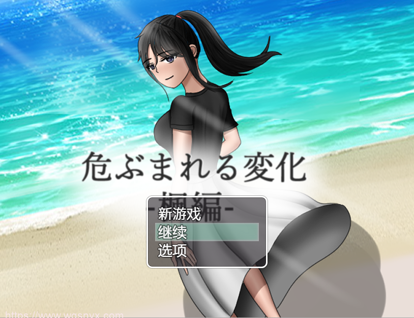 [RPG/汉化/有动画] 无法信任的非日常『危ぶまれる変化楓編』-造梦少女游戏造梦少女游戏网