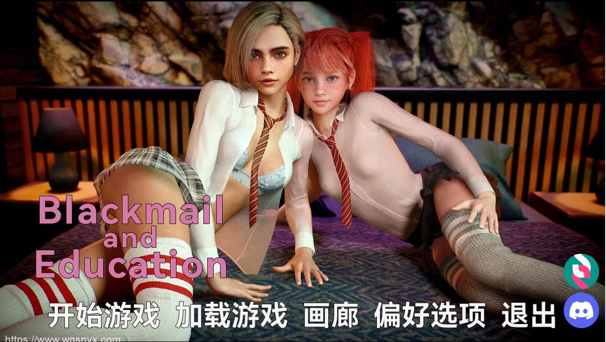 [欧美SLG/汉化/动态] 勒索和教育 Blackmail and Education V1.0 SE PC+安卓完结汉化版 3.2G-造梦少女游戏造梦少女游戏网