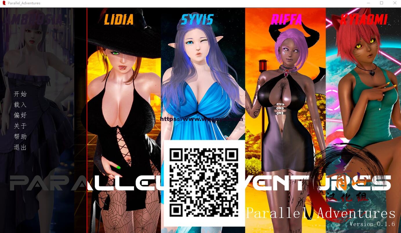 [欧美SLG/汉化/动态] 平行世界的冒险 V0.1.6 PC+安卓-造梦少女游戏造梦少女游戏网