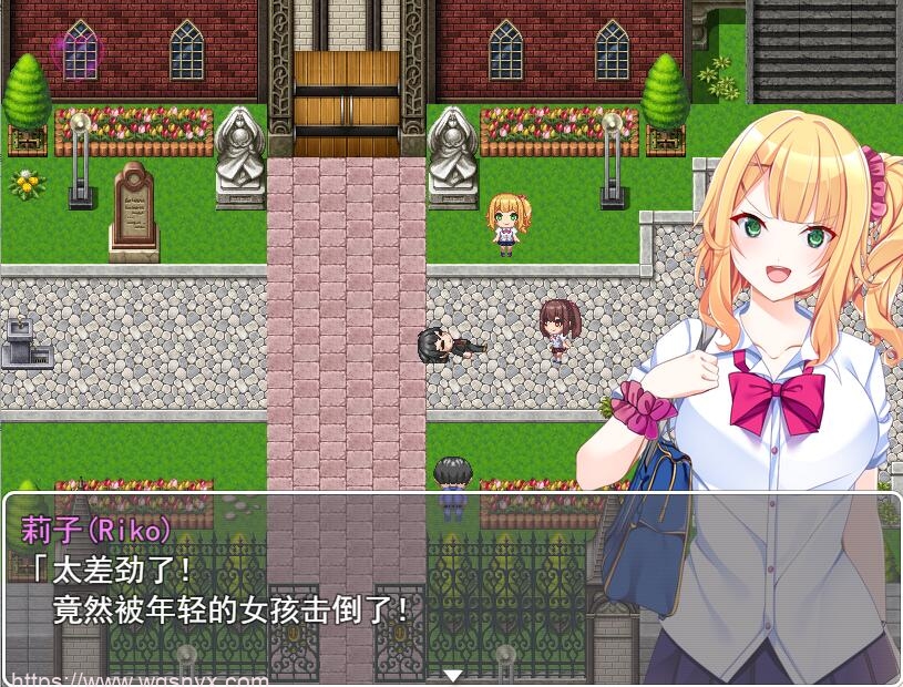 [RPG/汉化] 里世界 背后的世界ウラセカイ Ver1.2 官方中文版 600M-造梦少女游戏造梦少女游戏网