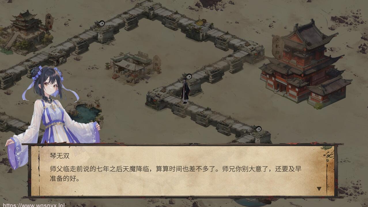 [SLG/汉化] 天机录 STEAM官方中文步兵版 1.4G - 造梦少女游戏网-造梦少女游戏造梦少女游戏网