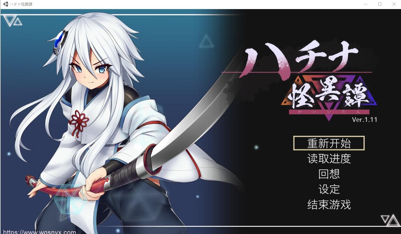 哈奇娜怪异谭 Ver1.11 官方中文正式版+存档-造梦少女游戏造梦少女游戏网