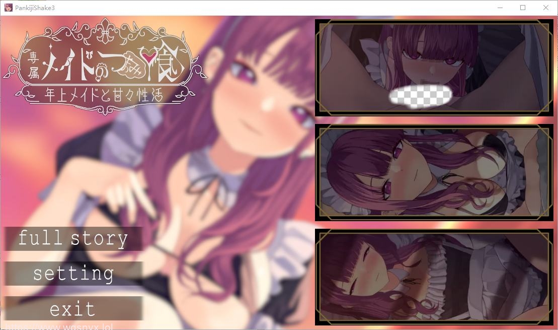 [SLG/汉化] 专属女仆的偷吃 ~与年上女仆的甜蜜H生活 ~ 云汉化版200M - 造梦少女游戏网-造梦少女游戏造梦少女游戏网