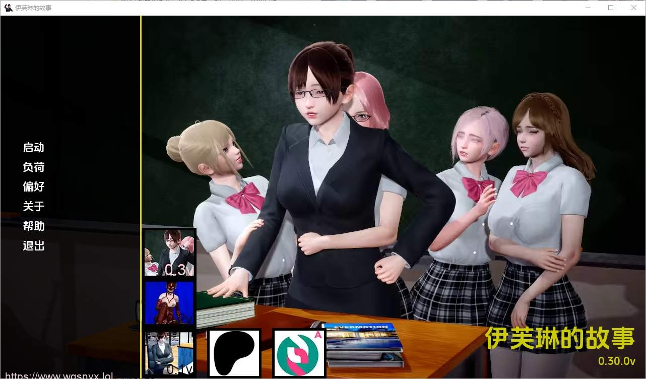 [亚洲风SLG/汉化] 伊芙琳的故事 Evelyn's Story v0.34.8 PC+安卓-造梦少女游戏造梦少女游戏网