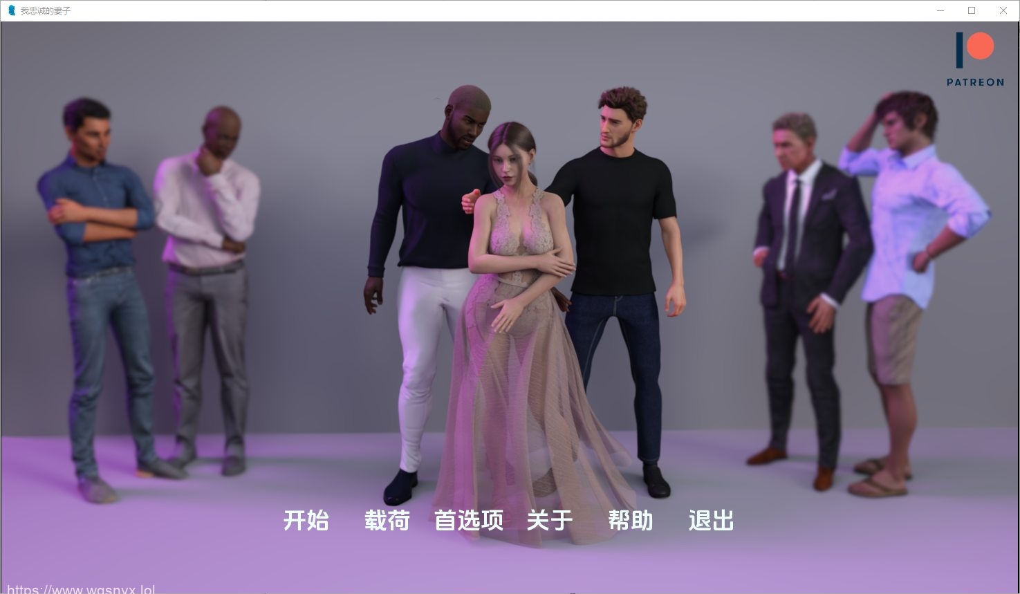 [SLG/汉化] 我的忠诚妻子 My Loyal Wife v0.2 PC+安卓汉化版 1G - 造梦少女游戏网-造梦少女游戏造梦少女游戏网