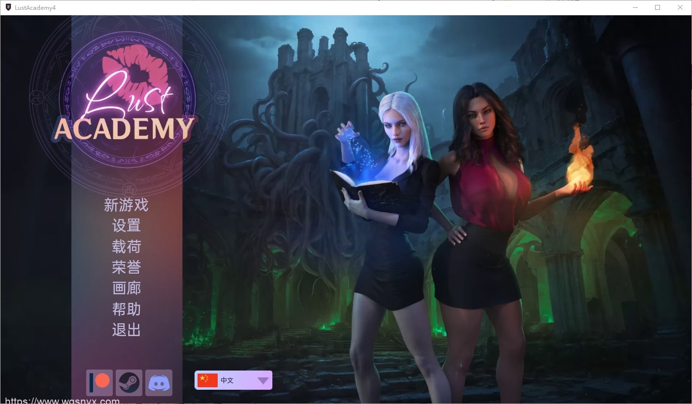 欲望学院 魔法学院 Lust Academy [[S4 v4.10.1d] PC+安卓-造梦少女游戏造梦少女游戏网