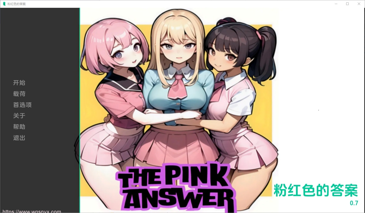 [SLG/汉化]粉红色的答案 The Pink Answer [v1.0] PC+安卓-造梦少女游戏造梦少女游戏网