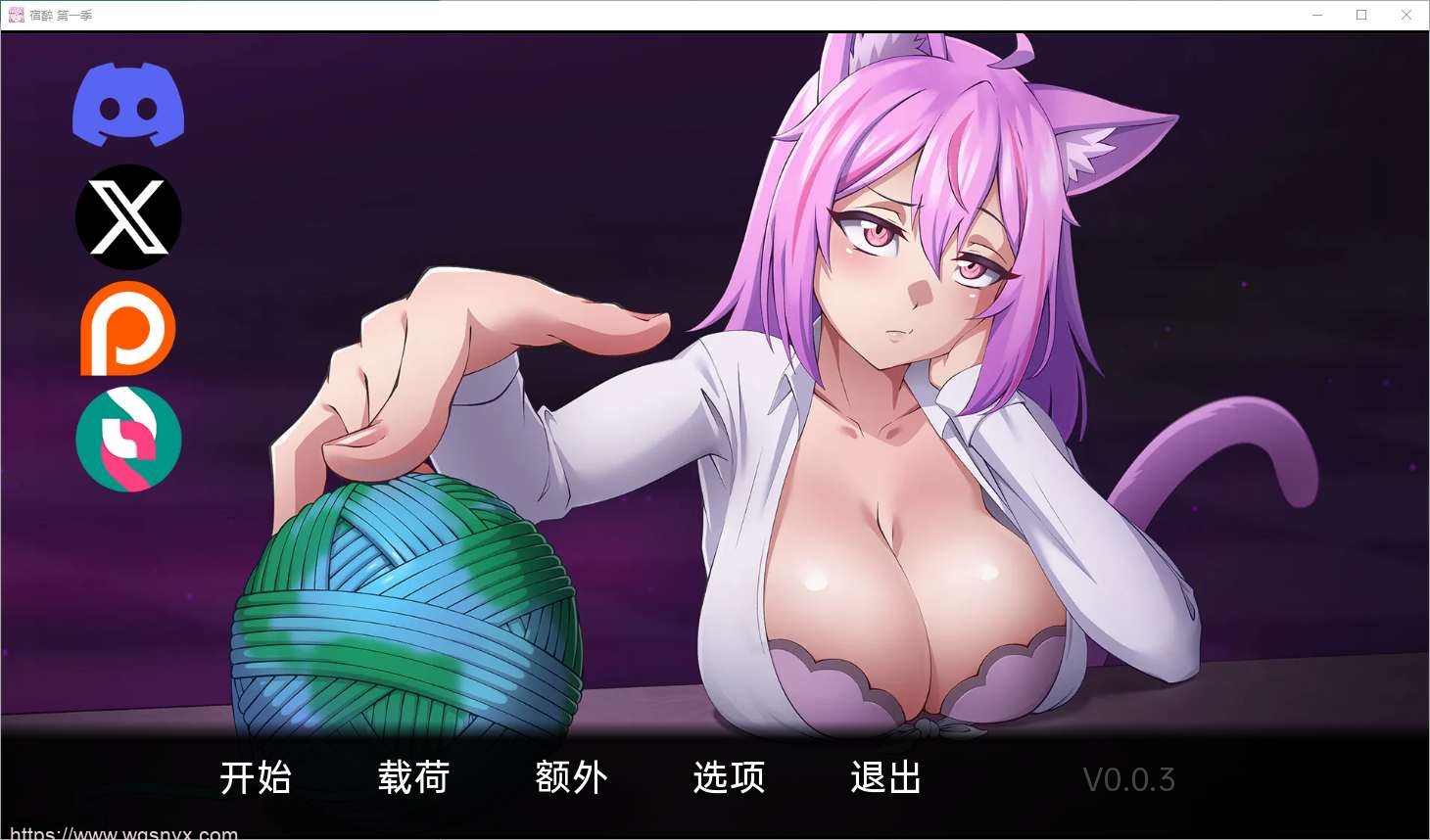 [SLG/中文] 宿醉之歌 Hangoverse S1 v0.0.3 PC+安卓汉化版1.8G - 造梦少女游戏网-造梦少女游戏造梦少女游戏网