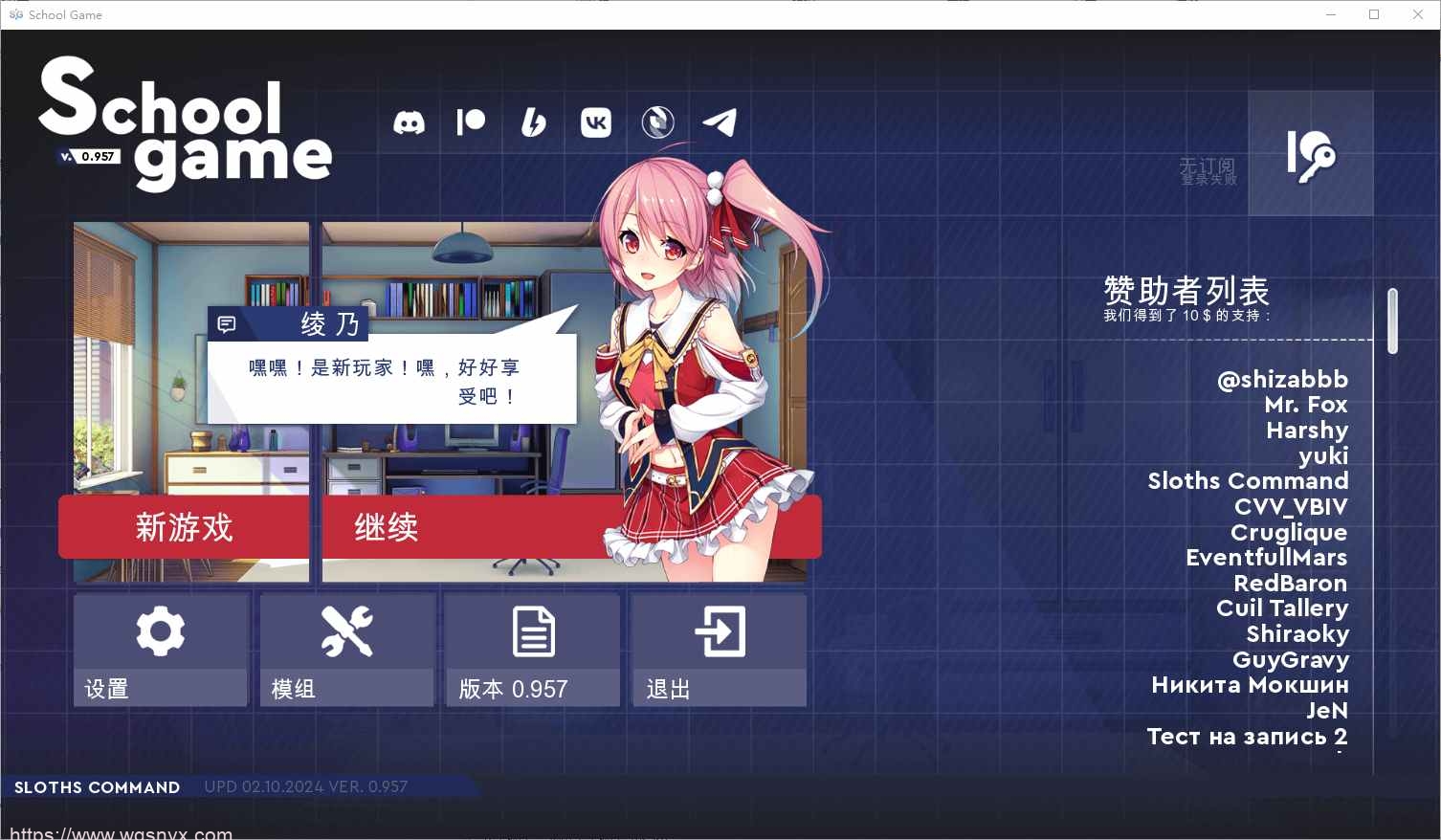[SLG/汉化] 学校游戏 School Game v0.962 BugFix10 PC+安卓-造梦少女游戏造梦少女游戏网