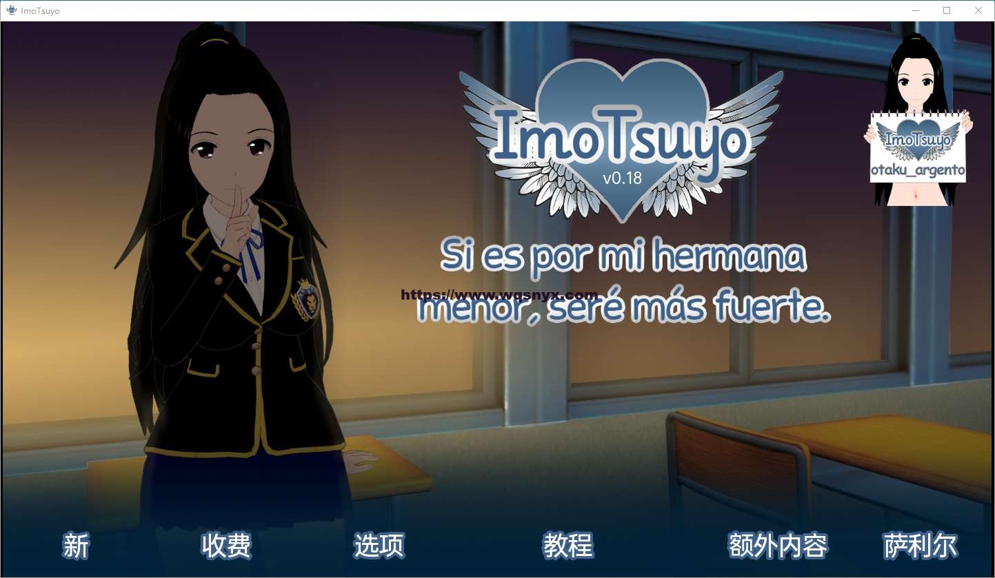 [SLG/汉化] 如果是为了我的妹妹我会变得更强大0.19-造梦少女游戏造梦少女游戏网