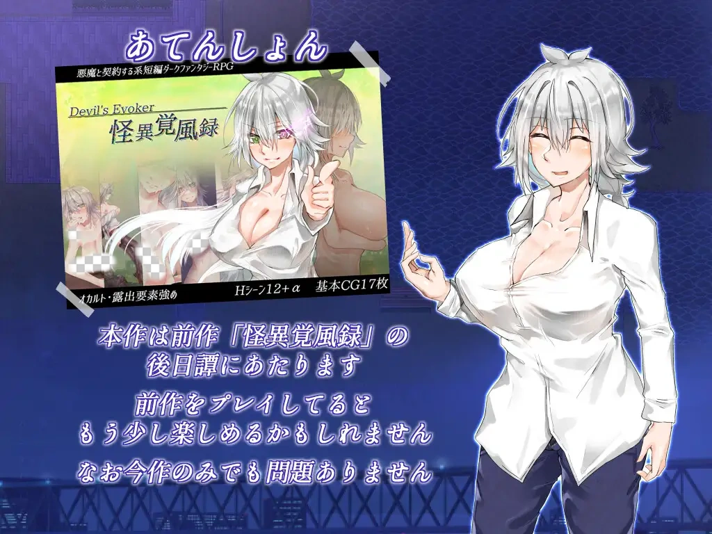 [露出RPG] 月夜的天空之城 -觉酱的暴露漫步-造梦少女游戏造梦少女游戏网