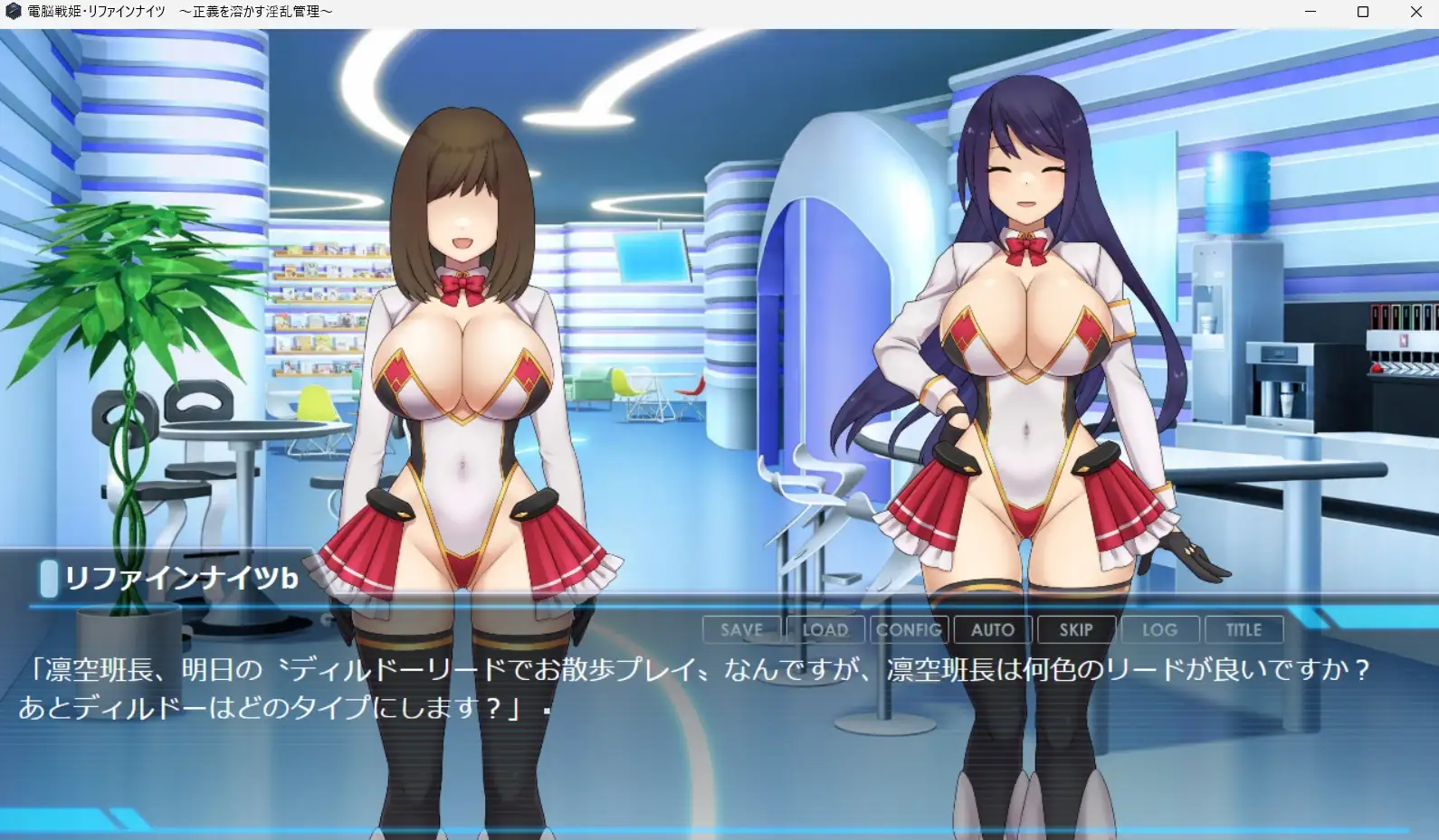 图片[2]-造梦少女游戏[ADV/PC/AI汉化] 电脑战姬重铸骑士～正义消融的银乱管理1.25G - 造梦少女游戏网-造梦少女游戏造梦少女游戏网