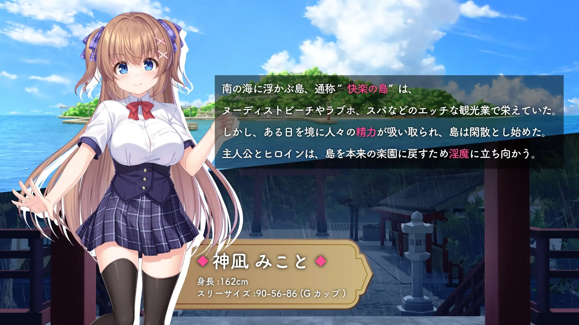 [RPG 迷糊巫女与银魔之岛 Ver1.2.4 ドジっ子巫女と银魔の島 2.4G-造梦少女游戏造梦少女游戏网