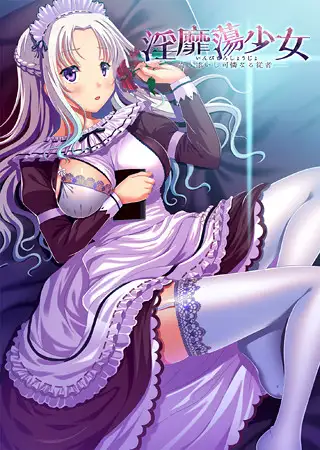 【ADV/汉化】银靡蕩少女12部DL版合集 - 造梦少女游戏网-造梦少女游戏造梦少女游戏网