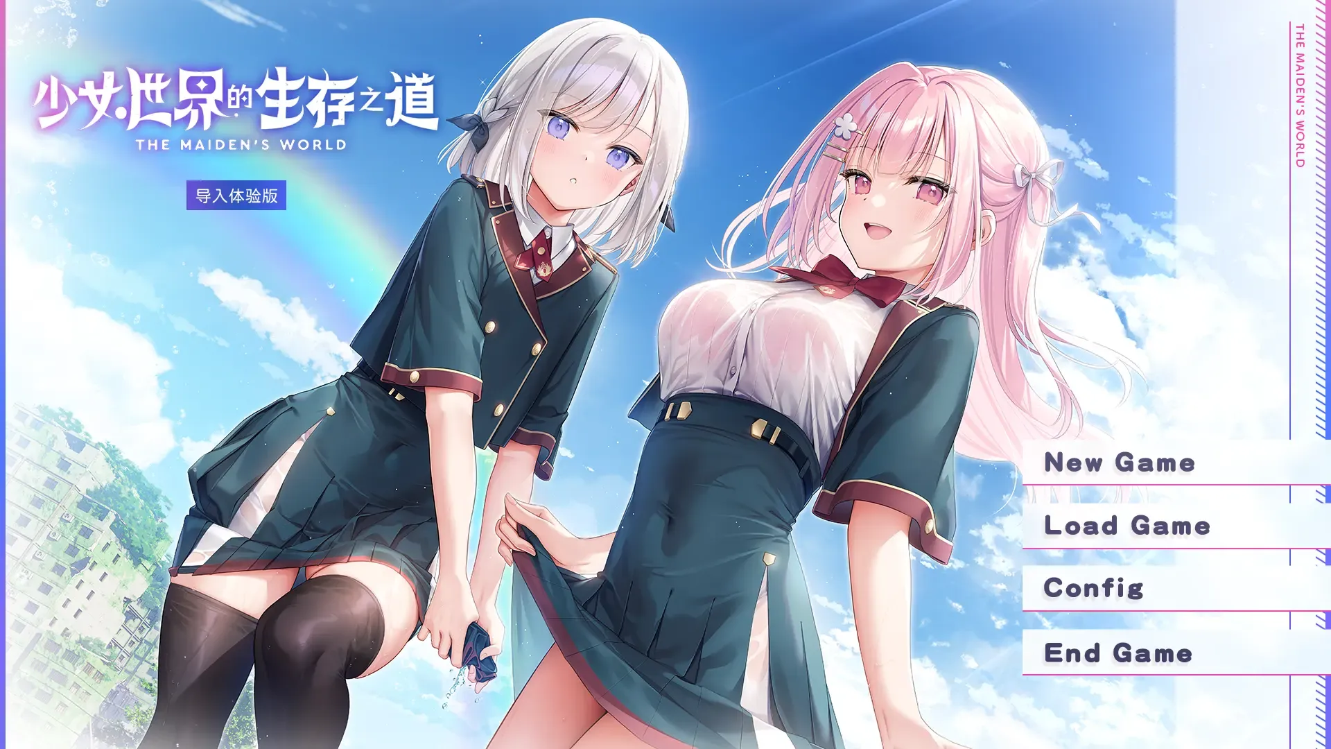 [大型ADV/汉化]少女世界的生存之道 AI汉化版+全CG存档7.2G - 造梦少女游戏网-造梦少女游戏造梦少女游戏网