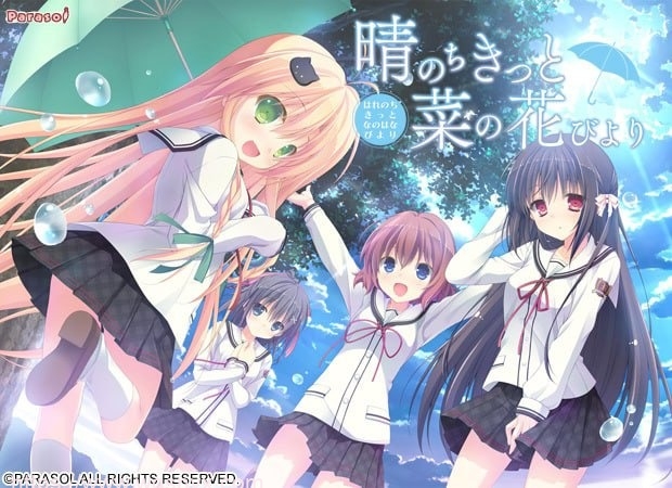 【SLG】Parasol晴霁之后定是菜花盛开的好天气-造梦少女游戏造梦少女游戏网