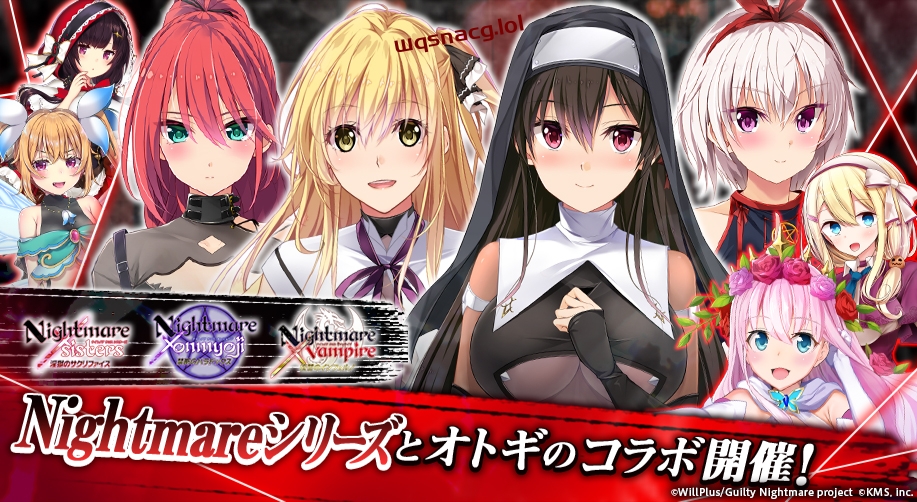 [ADV合集]Guilty社本社和分社11.17合集108部合集和特典140G - 造梦少女游戏网-造梦少女游戏造梦少女游戏网
