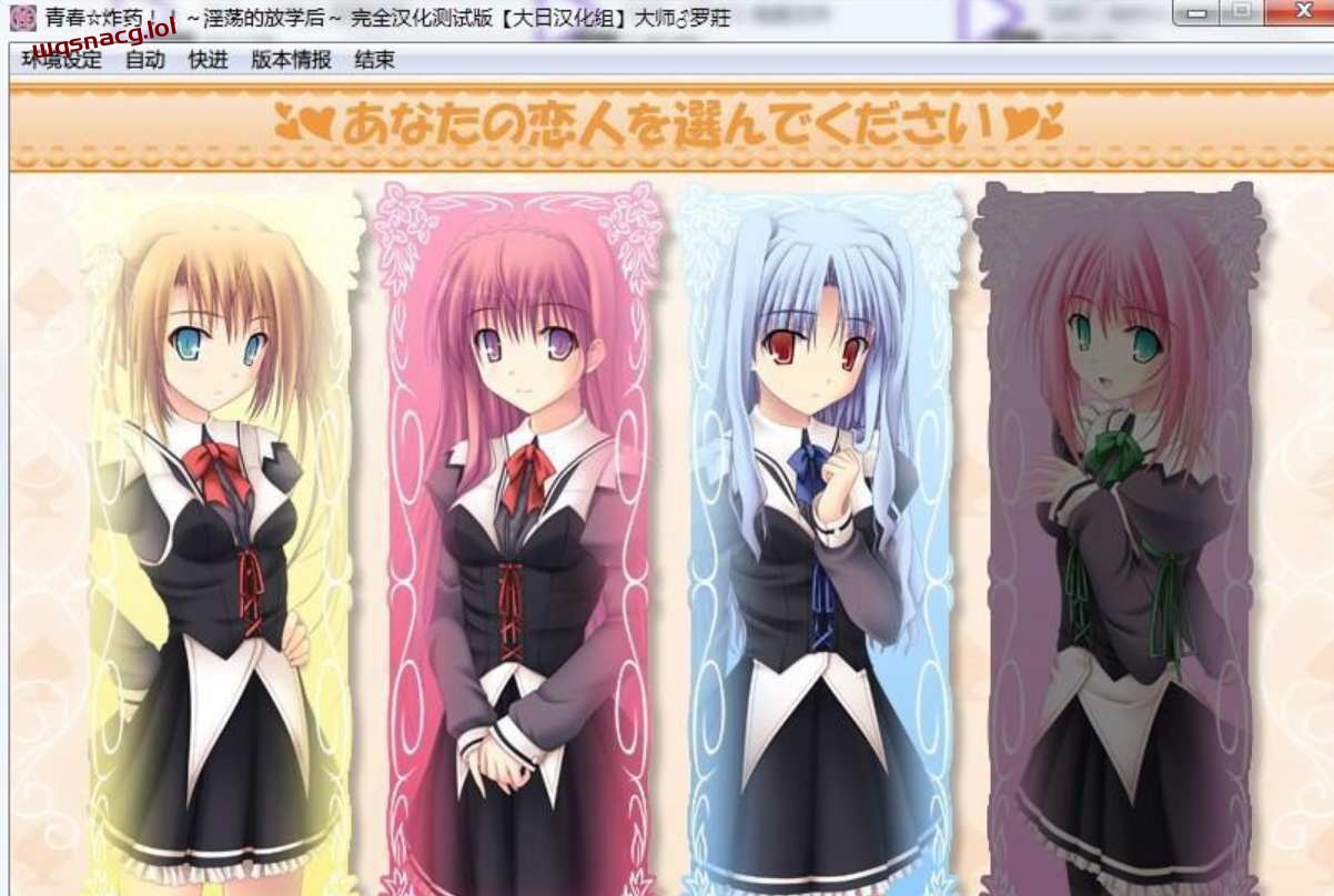 【ADV合集】推荐游戏十六仙器PC+部分安卓80G - 造梦少女游戏网-造梦少女游戏造梦少女游戏网