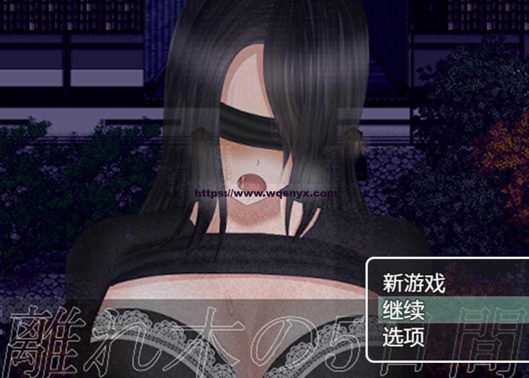 【RPG/汉化/帮找】離れ木の5日間和 After Story - 造梦少女游戏网-造梦少女游戏造梦少女游戏网
