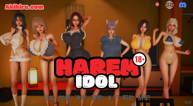 [亚洲风SLG/沙盒] 后宫偶像 Harem Idol v4.0 PC+安卓 官方中文-造梦少女游戏造梦少女游戏网