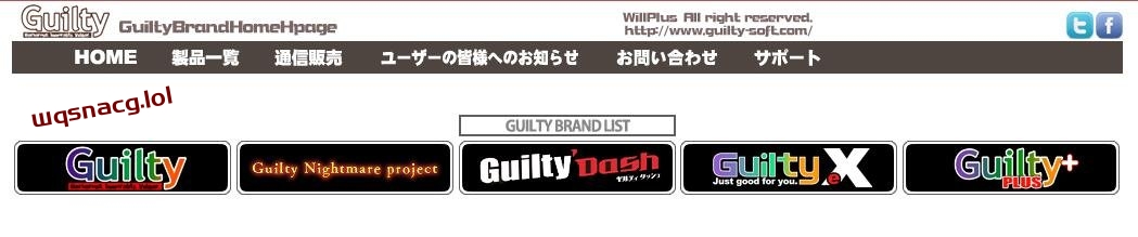 图片[1]-造梦少女游戏[ADV合集]Guilty社本社和分社11.17合集108部合集和特典140G - 造梦少女游戏网-造梦少女游戏造梦少女游戏网