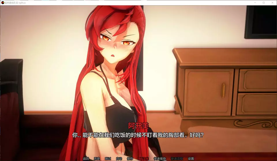 图片[2]-造梦少女游戏[日系SLG/汉化]反对进化AI RevolutionV0.3.4 AI汉化版PC+安卓6G - 造梦少女游戏网-造梦少女游戏造梦少女游戏网