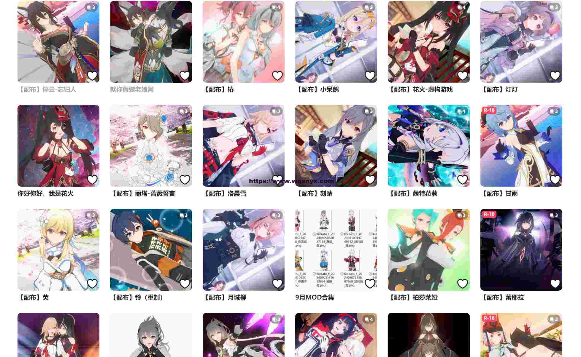 图片[2]-造梦少女游戏恋活エッチの紙鳶人物卡和MOD合集10G更新到11月份 - 造梦少女游戏网-造梦少女游戏造梦少女游戏网