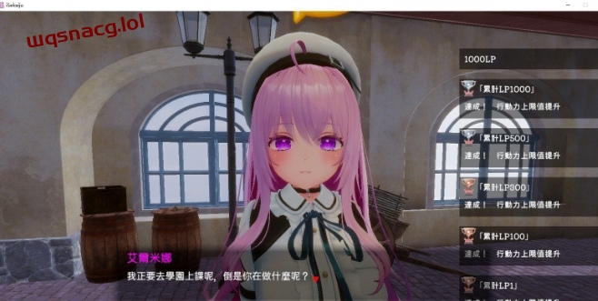 图片[2]-造梦少女游戏[互动SLG]异世界树的巫女～用魔法触摸尽情做色色的事1.6官方中文-造梦少女游戏造梦少女游戏网