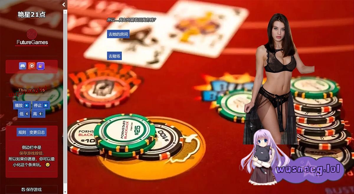 图片[4]-造梦少女游戏【HTML游戏】PornStars Blackjack艳星21点1.09-造梦少女游戏造梦少女游戏网