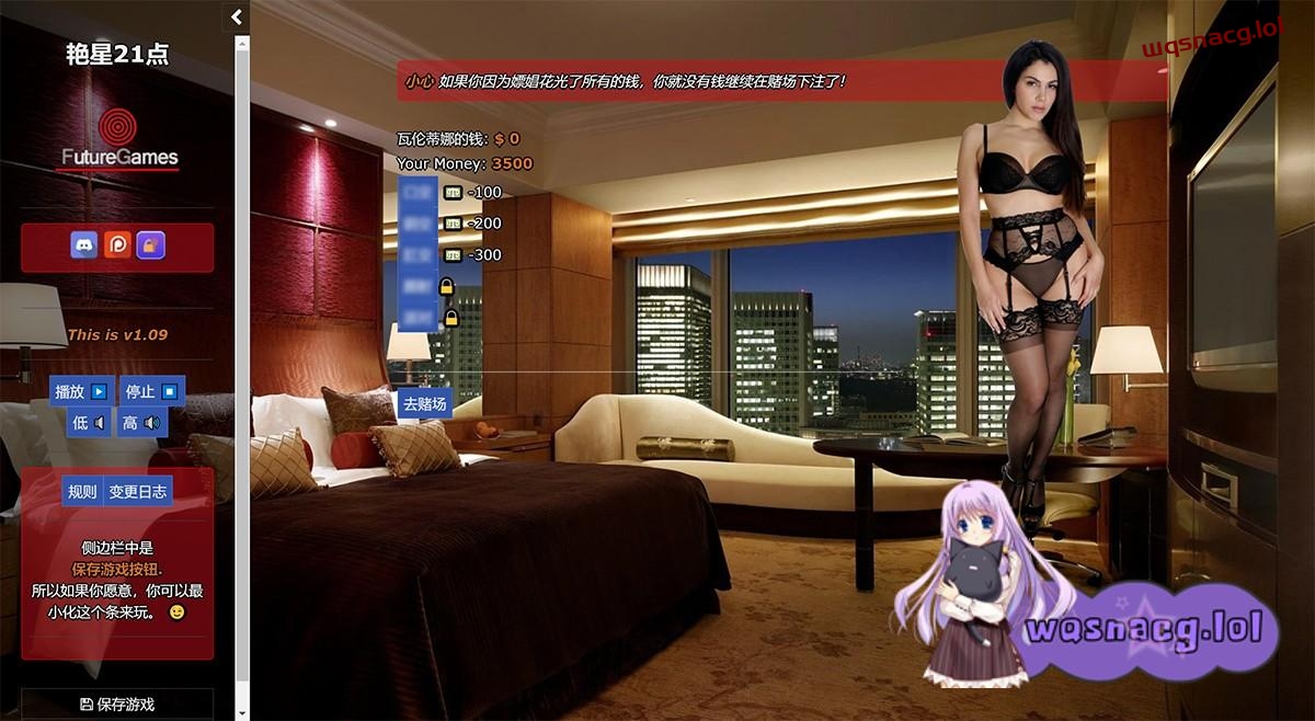【HTML游戏】PornStars Blackjack艳星21点1.09-造梦少女游戏造梦少女游戏网