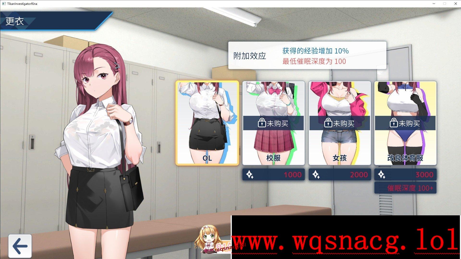 [互动SLG/中文/动态]诱饵色狼调查员莉娜V0.07 官中AI汉化版1.7G - 造梦少女游戏网-造梦少女游戏造梦少女游戏网