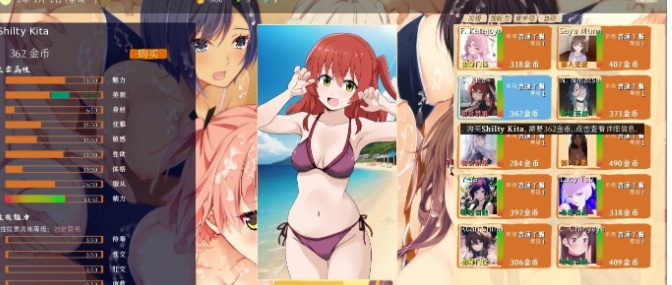 图片[2]-造梦少女游戏青楼之王 Brothel King v3.0t 魔改汉化版+上千扩展人物MOD包-造梦少女游戏造梦少女游戏网