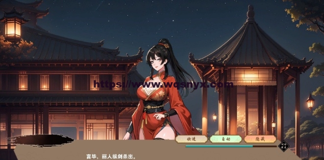 图片[3]-造梦少女游戏[RPG/汉化] 双修武林 桃色武林-12.5-官方中文步兵版2G-造梦少女游戏造梦少女游戏网