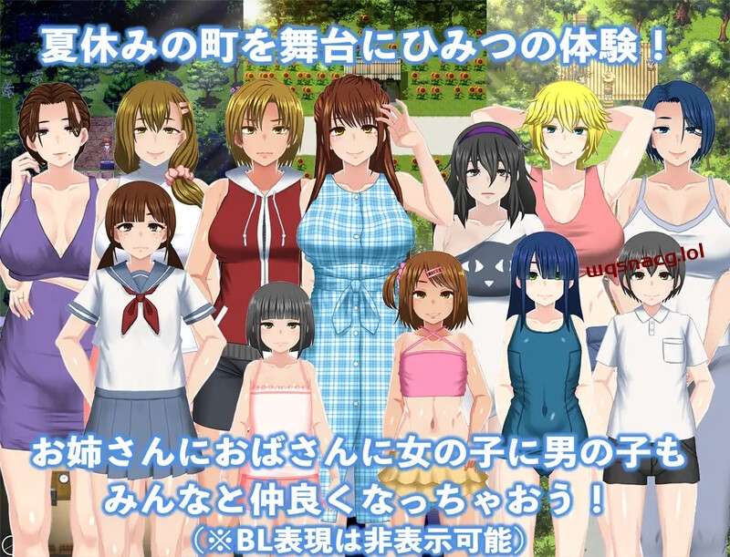 [RPG] 我秘密的暑假时光ぼくのひみつの夏休みV2.0完结 PC+安卓-造梦少女游戏造梦少女游戏网