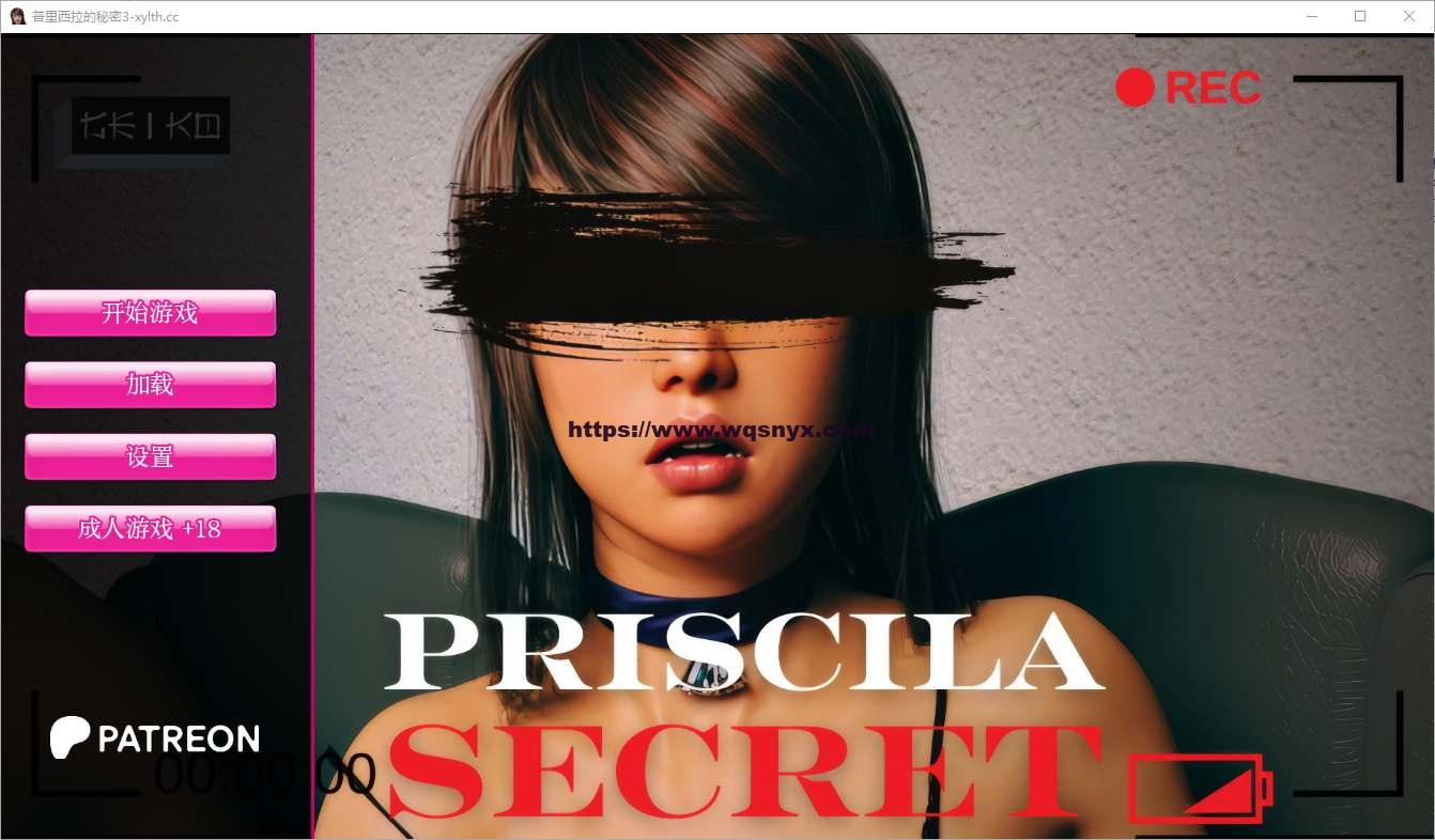 [SLG/汉化] 普里西拉的秘密 Priscila Secret Ep.3 PC+安卓汉化版1G - 造梦少女游戏网-造梦少女游戏造梦少女游戏网