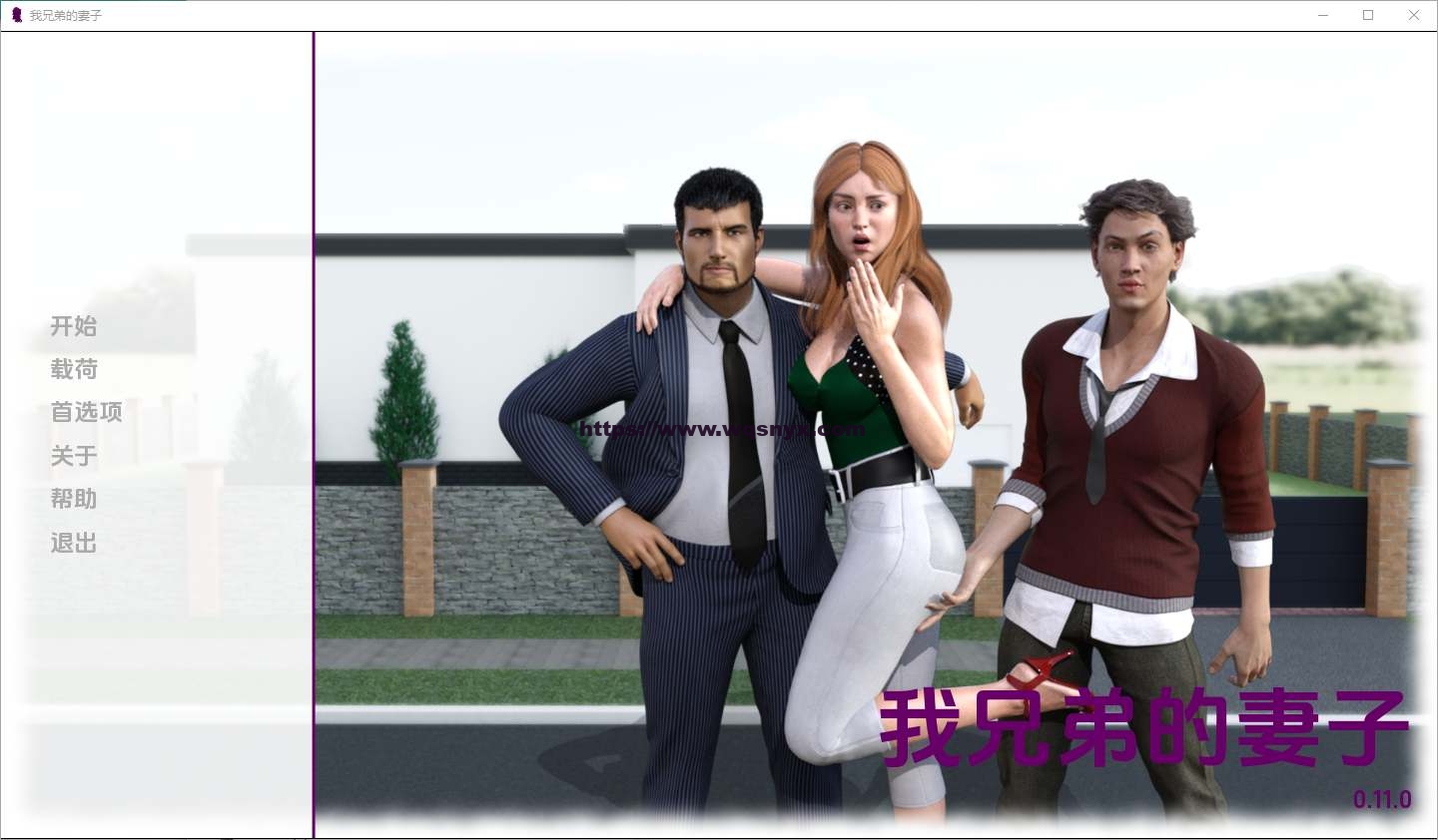 [SLG/汉化] 我哥哥的妻子 My Brother's Wife v0.12 PC+安卓-造梦少女游戏造梦少女游戏网