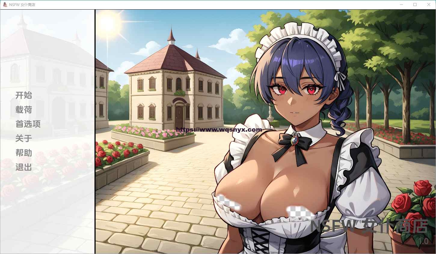 [SLG/汉化] 女仆店 NSFW Maid Shop [v1.0] PC+安卓汉化版 1.3G - 造梦少女游戏网-造梦少女游戏造梦少女游戏网