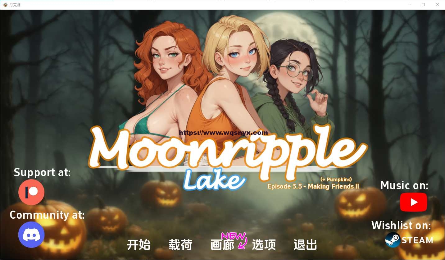 [SLG/汉化] 月亮湖 Moonripple Lake 0.35 PC+安卓汉化版 - 造梦少女游戏网-造梦少女游戏造梦少女游戏网
